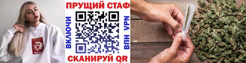 Как найти закладки Сельцо гидра ONION МАРИХУАНА Псилоцибиновые грибы СК КОКАИН АМФ