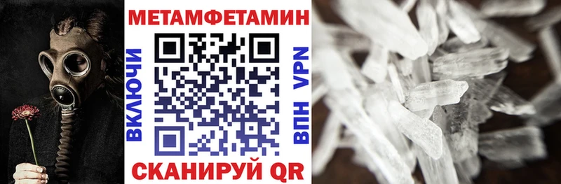 Amphetamine Розовый Сельцо