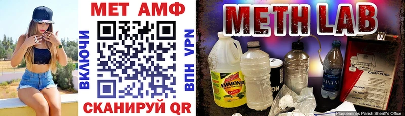 АМФ VHQ  Сельцо 