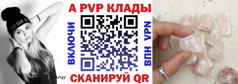 A PVP мука OMG зеркало Сельцо