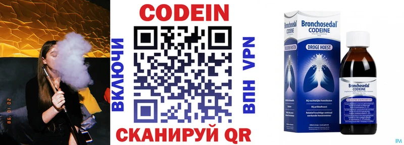 Кодеиновый сироп Lean напиток Lean (лин)  где найти наркотики  Сельцо 