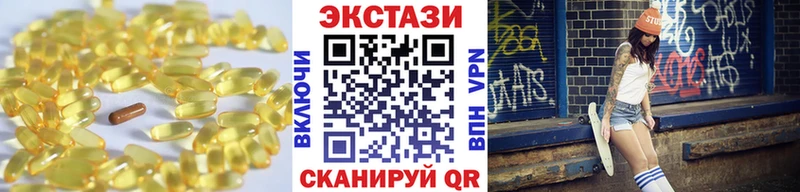 Экстази louis Vuitton  Сельцо 