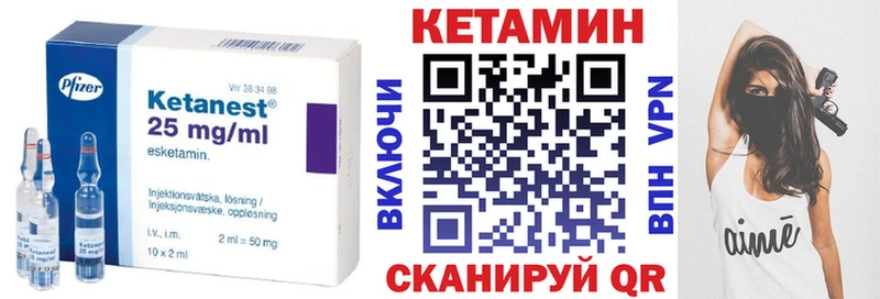 Кетамин ketamine Сельцо