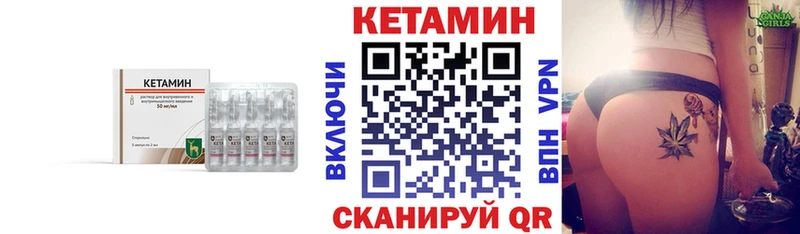 Кетамин ketamine  купить наркотик  Сельцо 