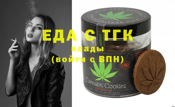 дистиллят марихуана Покров