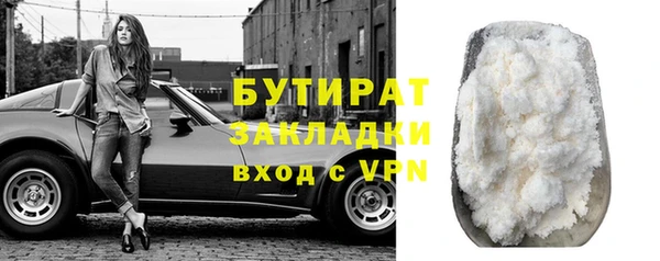 герыч Покачи