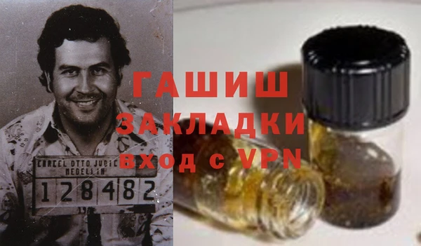 герыч Покачи