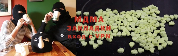 кокаин перу Дмитровск