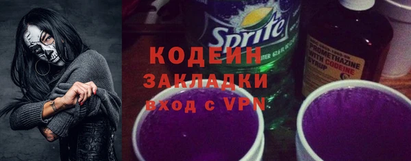 герыч Покачи