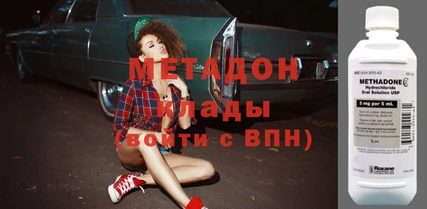 кокаин Покровск