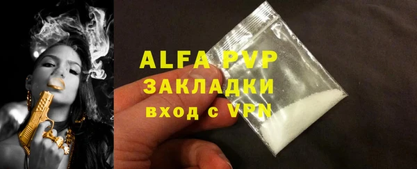 герыч Покачи