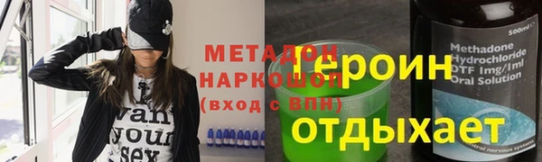дистиллят марихуана Покров