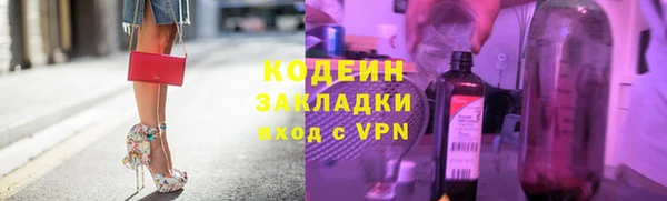 кокаин Покровск