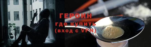 кокаин Покровск