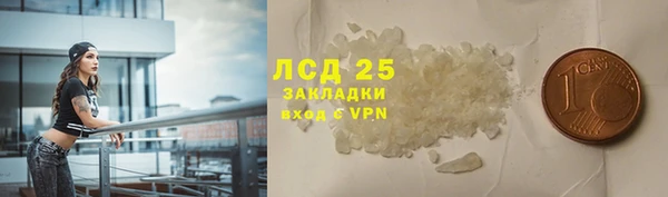 кокаин Покровск