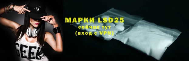дистиллят марихуана Покров