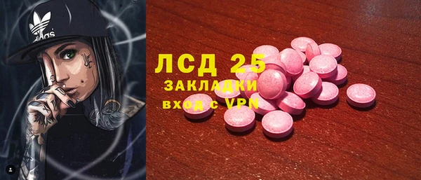 кокаин Покровск