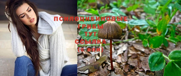 кокаин Покровск