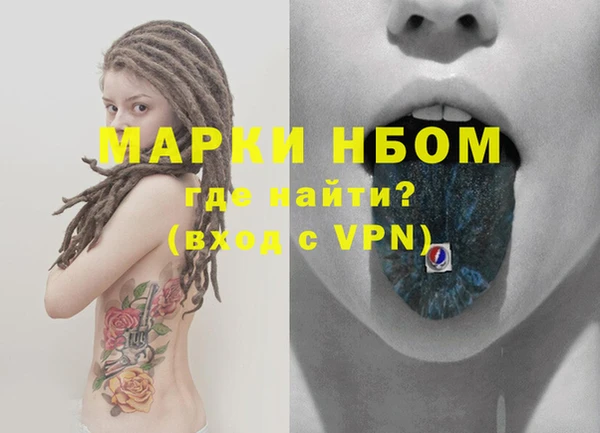 кокаин Покровск