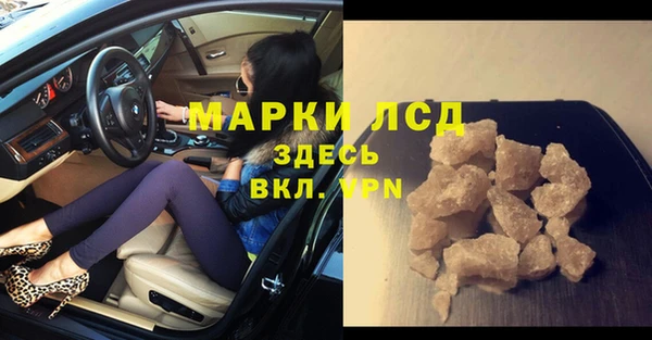 дистиллят марихуана Покров