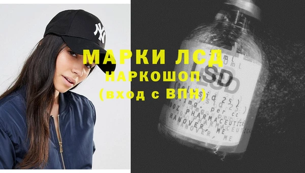 кокаин Покровск