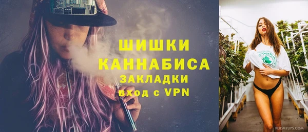 кокаин Покровск