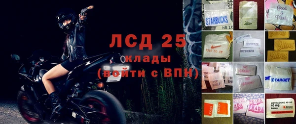 герыч Покачи
