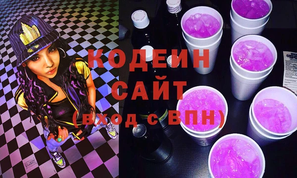 кокаин Покровск