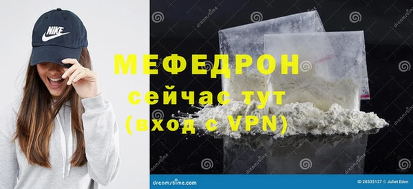 кокаин Покровск