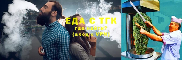 герыч Покачи
