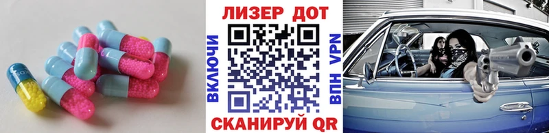 где продают наркотики  mega как зайти  LSD-25 экстази ecstasy  Сельцо 