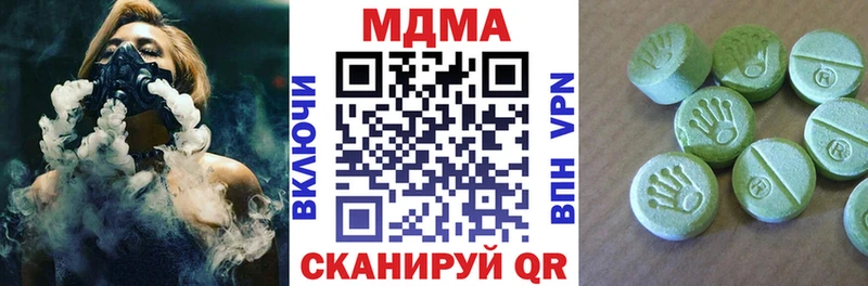 где купить наркотик  Сельцо  МДМА VHQ 