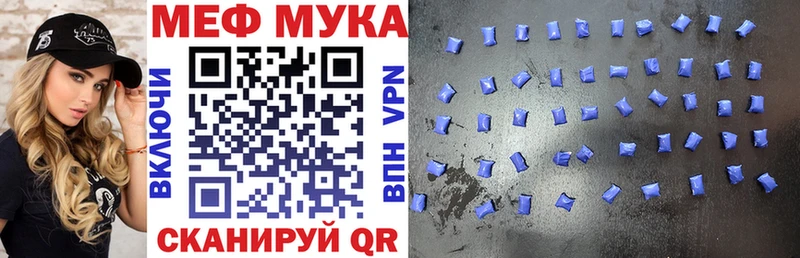 Меф 4 MMC  Сельцо 