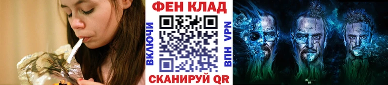 купить   hydra сайт  Метамфетамин винт  Сельцо 
