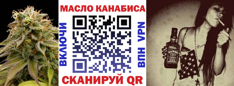 ТГК жижа  купить   Сельцо 